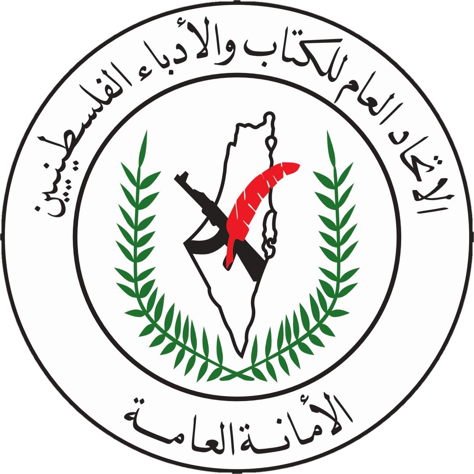 الاتحاد العام للكتّاب والأدباء الفلسطينيين يطلق "جائزة فلسطين الدولية للشعر"